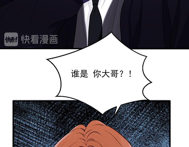 捡到只小狐狸韩漫全集-特别篇 第12话无删减无遮挡章节图片 