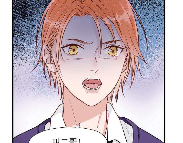 捡到只小狐狸韩漫全集-特别篇 第12话无删减无遮挡章节图片 