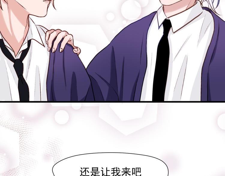 捡到只小狐狸韩漫全集-特别篇 第12话无删减无遮挡章节图片 