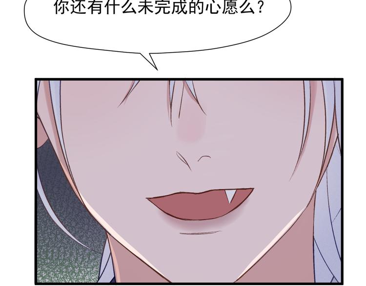 捡到只小狐狸韩漫全集-特别篇 第12话无删减无遮挡章节图片 