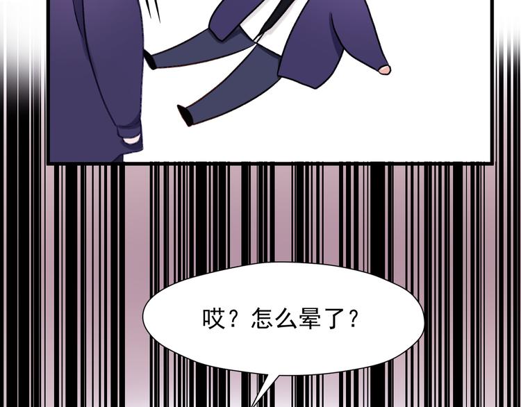 捡到只小狐狸韩漫全集-特别篇 第12话无删减无遮挡章节图片 