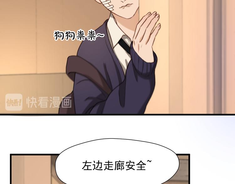 捡到只小狐狸韩漫全集-特别篇 第12话无删减无遮挡章节图片 