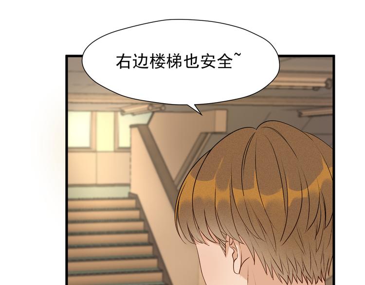 捡到只小狐狸韩漫全集-特别篇 第12话无删减无遮挡章节图片 