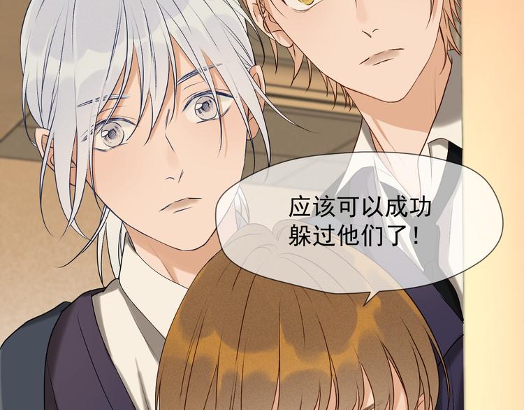 捡到只小狐狸韩漫全集-特别篇 第12话无删减无遮挡章节图片 