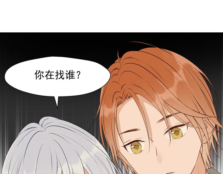 捡到只小狐狸韩漫全集-特别篇 第12话无删减无遮挡章节图片 