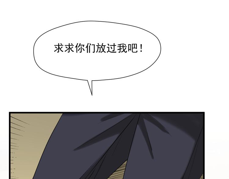 捡到只小狐狸韩漫全集-特别篇 第12话无删减无遮挡章节图片 