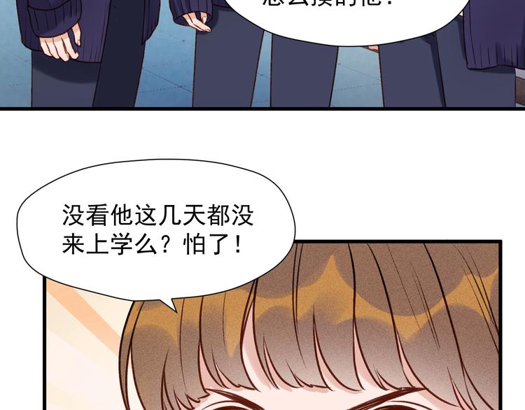 捡到只小狐狸韩漫全集-特别篇 第12话无删减无遮挡章节图片 