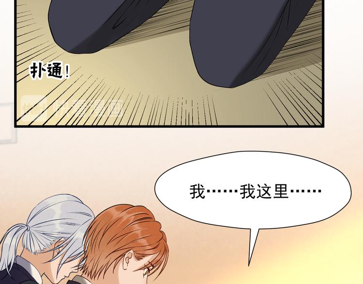 捡到只小狐狸韩漫全集-特别篇 第12话无删减无遮挡章节图片 