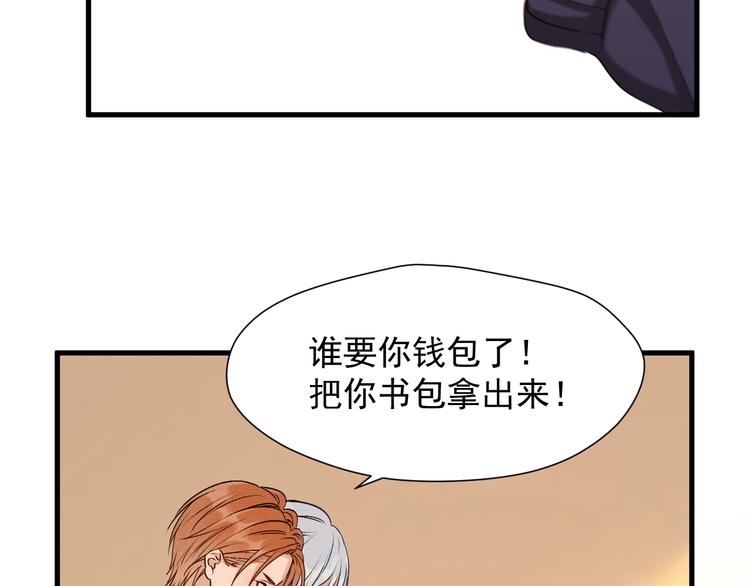捡到只小狐狸韩漫全集-特别篇 第12话无删减无遮挡章节图片 