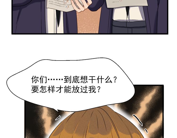 捡到只小狐狸韩漫全集-特别篇 第12话无删减无遮挡章节图片 
