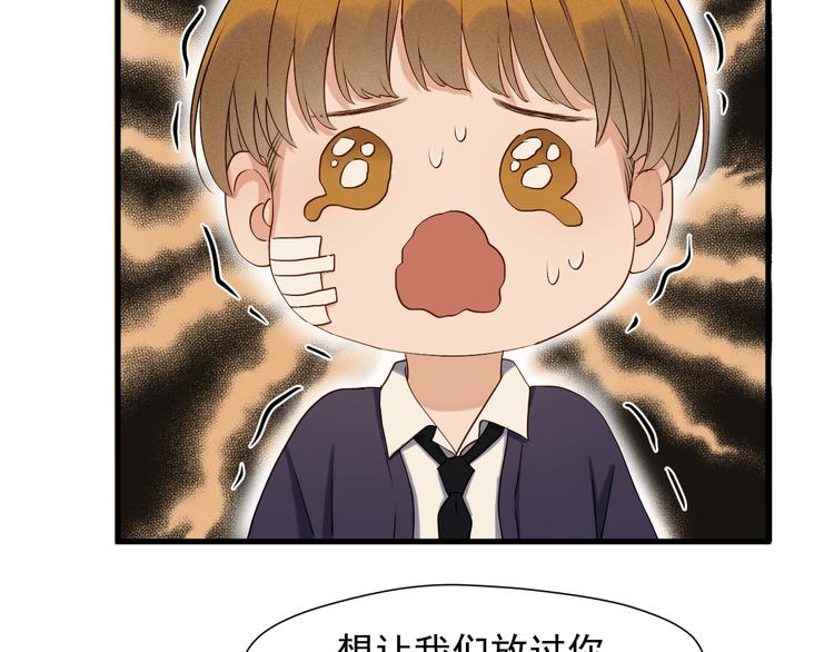 捡到只小狐狸韩漫全集-特别篇 第12话无删减无遮挡章节图片 
