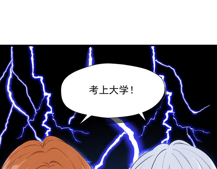 捡到只小狐狸韩漫全集-特别篇 第12话无删减无遮挡章节图片 