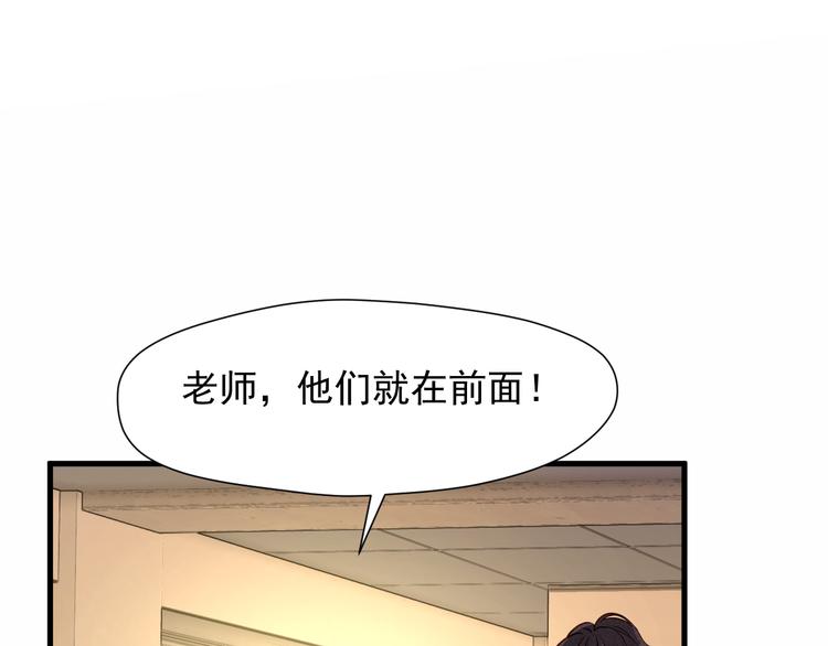 捡到只小狐狸韩漫全集-特别篇 第12话无删减无遮挡章节图片 