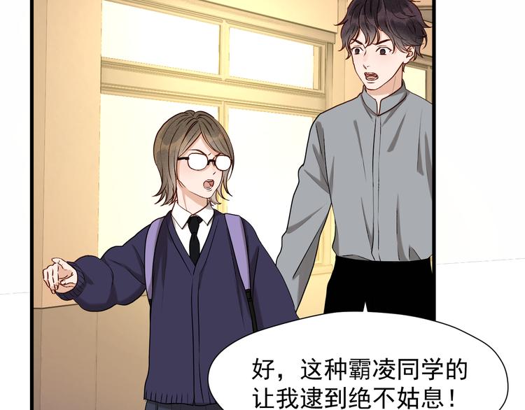 捡到只小狐狸韩漫全集-特别篇 第12话无删减无遮挡章节图片 