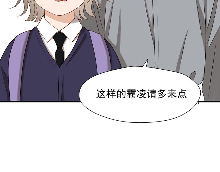 捡到只小狐狸韩漫全集-特别篇 第12话无删减无遮挡章节图片 