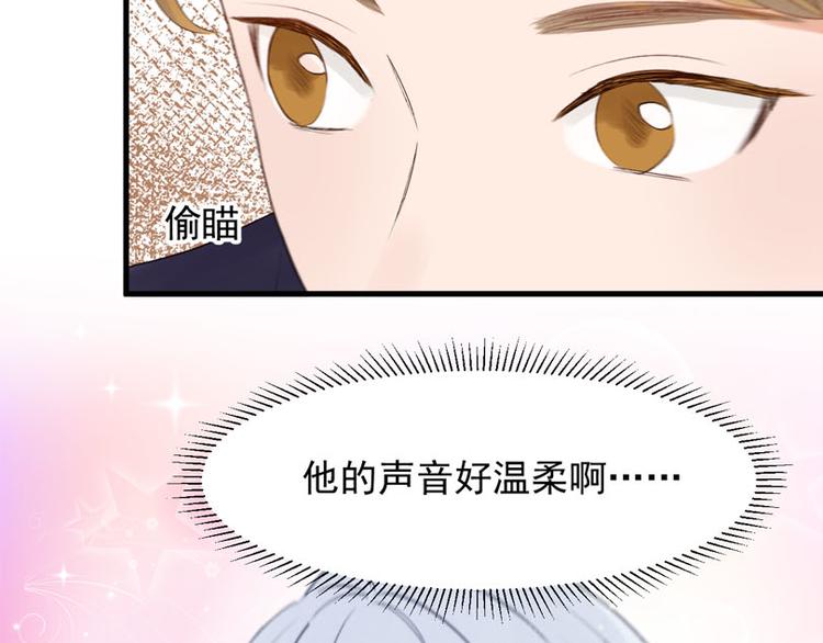 捡到只小狐狸韩漫全集-特别篇 第12话无删减无遮挡章节图片 