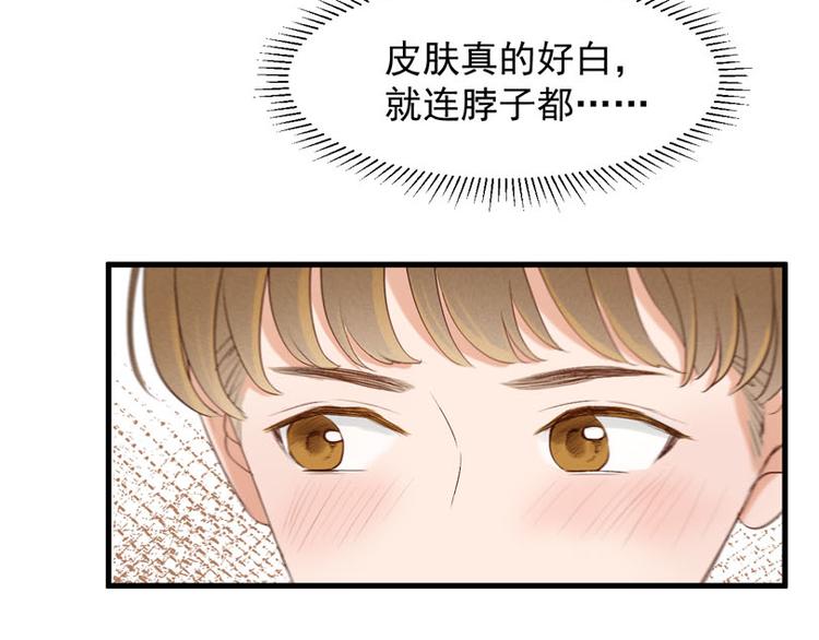 捡到只小狐狸韩漫全集-特别篇 第12话无删减无遮挡章节图片 