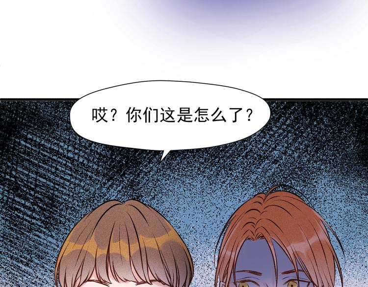 捡到只小狐狸韩漫全集-特别篇 第12话无删减无遮挡章节图片 