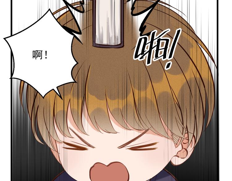 捡到只小狐狸韩漫全集-特别篇 第13话无删减无遮挡章节图片 