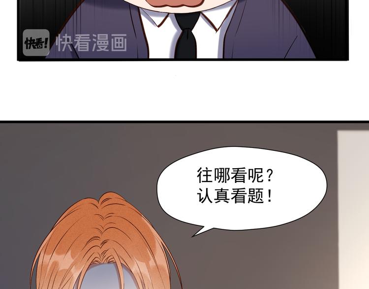 捡到只小狐狸韩漫全集-特别篇 第13话无删减无遮挡章节图片 