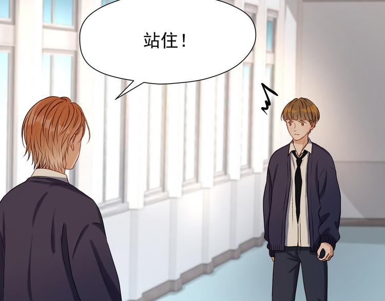 捡到只小狐狸韩漫全集-特别篇 第13话无删减无遮挡章节图片 
