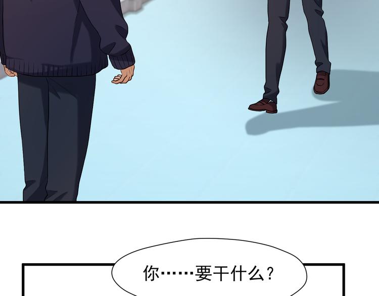 捡到只小狐狸韩漫全集-特别篇 第13话无删减无遮挡章节图片 