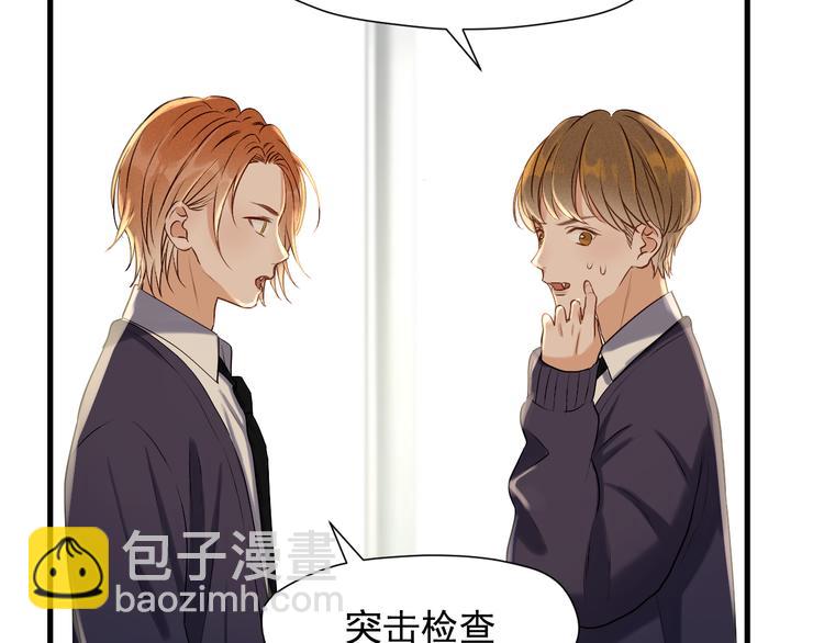 捡到只小狐狸韩漫全集-特别篇 第13话无删减无遮挡章节图片 