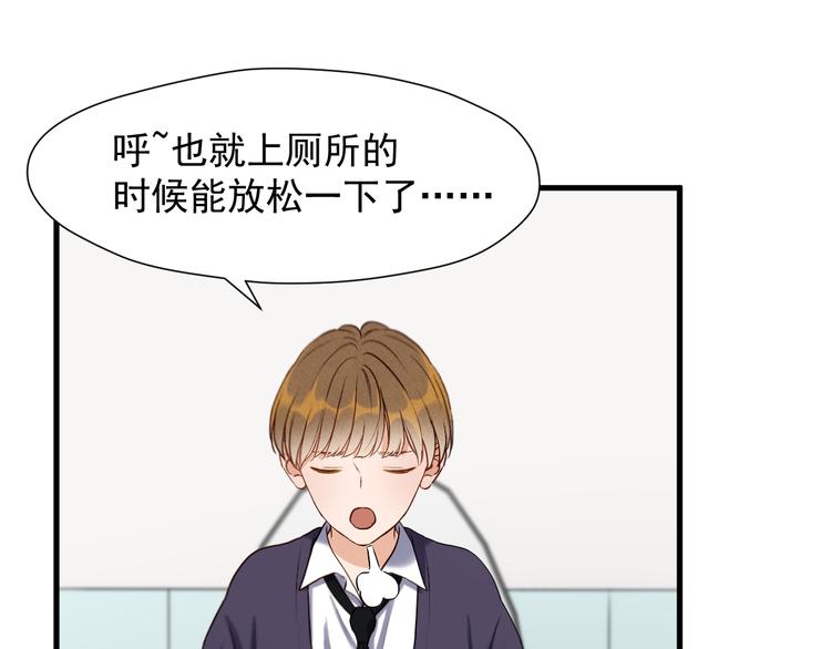 捡到只小狐狸韩漫全集-特别篇 第13话无删减无遮挡章节图片 