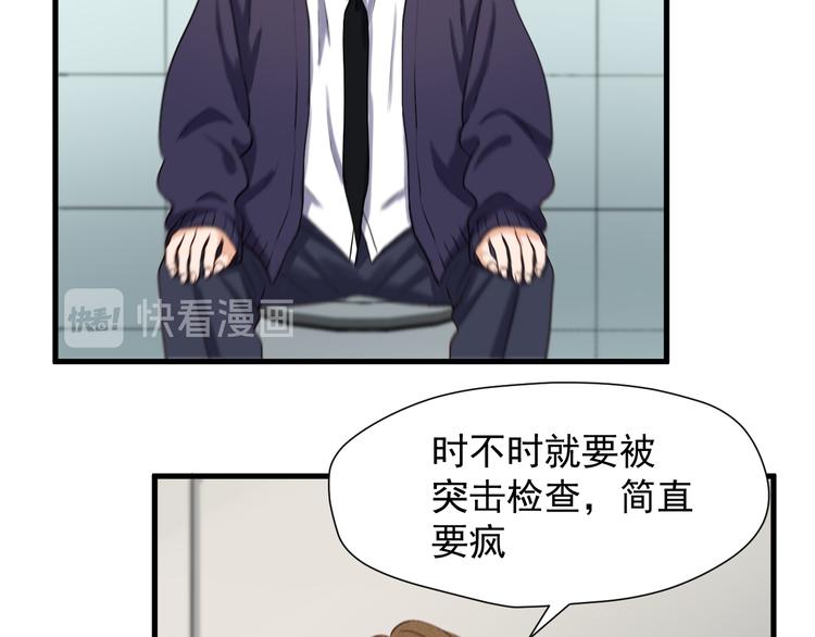 捡到只小狐狸韩漫全集-特别篇 第13话无删减无遮挡章节图片 