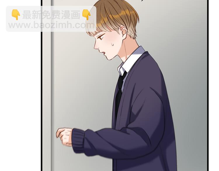 捡到只小狐狸韩漫全集-特别篇 第13话无删减无遮挡章节图片 