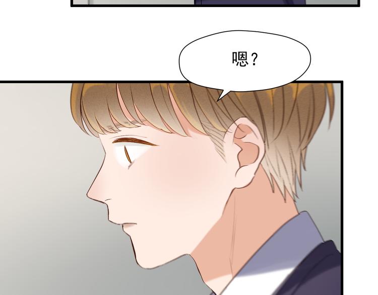 捡到只小狐狸韩漫全集-特别篇 第13话无删减无遮挡章节图片 