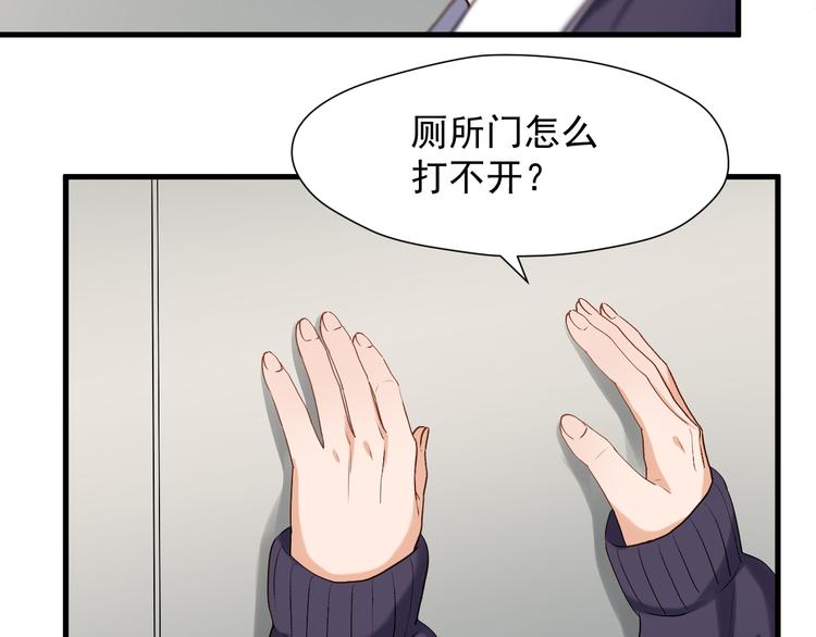 捡到只小狐狸韩漫全集-特别篇 第13话无删减无遮挡章节图片 
