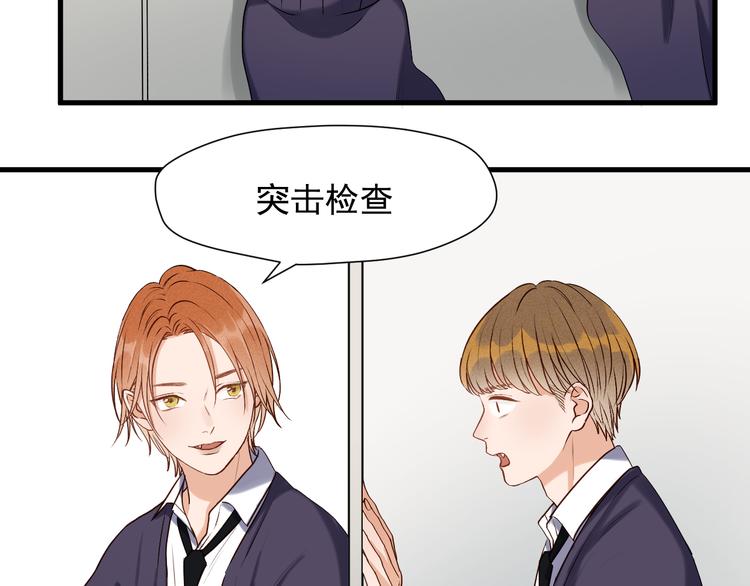 捡到只小狐狸韩漫全集-特别篇 第13话无删减无遮挡章节图片 