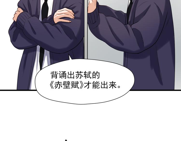 捡到只小狐狸韩漫全集-特别篇 第13话无删减无遮挡章节图片 