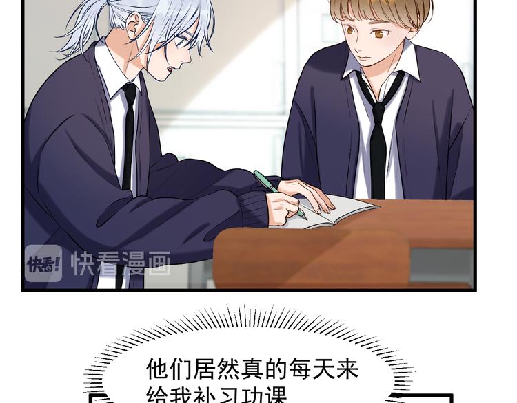 捡到只小狐狸韩漫全集-特别篇 第13话无删减无遮挡章节图片 