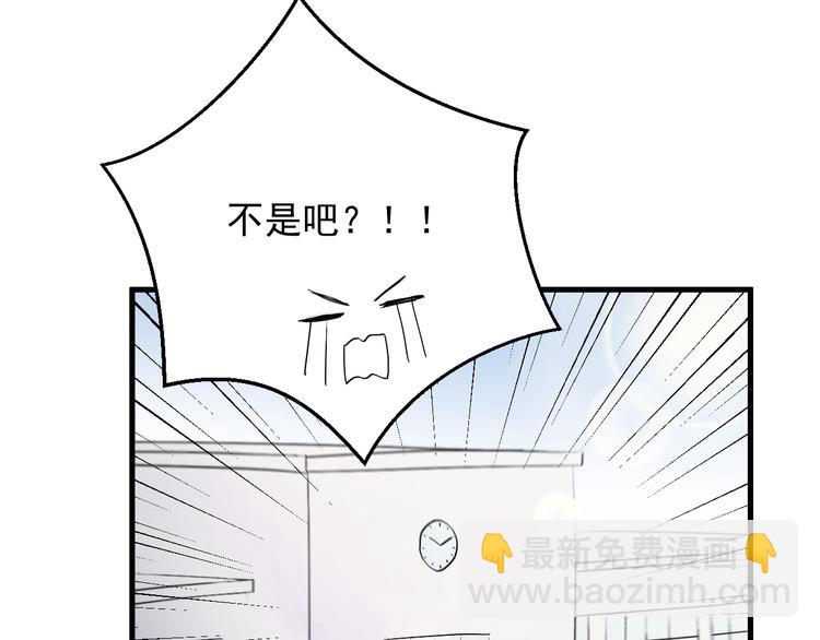 捡到只小狐狸韩漫全集-特别篇 第13话无删减无遮挡章节图片 