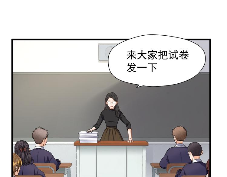 捡到只小狐狸韩漫全集-特别篇 第13话无删减无遮挡章节图片 
