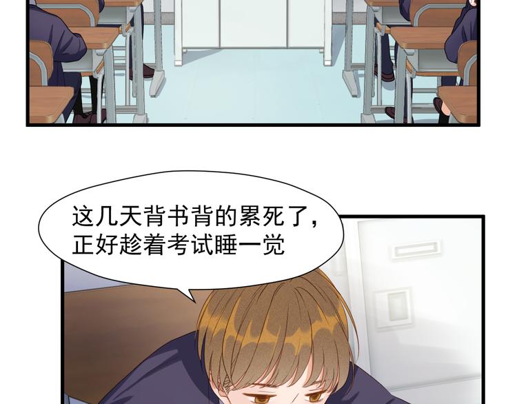 捡到只小狐狸韩漫全集-特别篇 第13话无删减无遮挡章节图片 