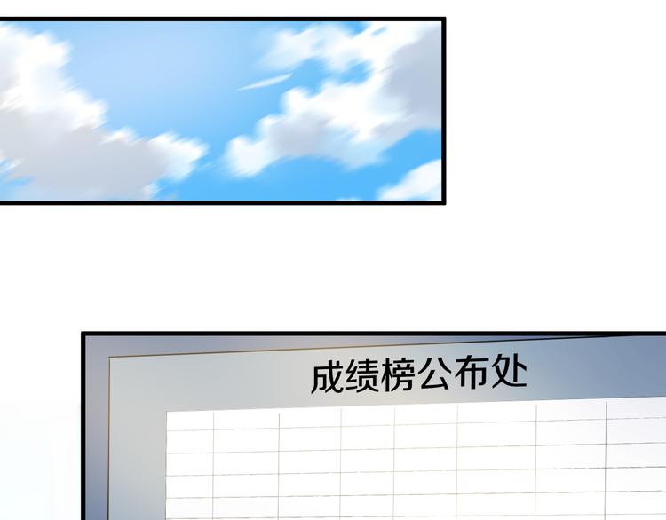 捡到只小狐狸韩漫全集-特别篇 第13话无删减无遮挡章节图片 