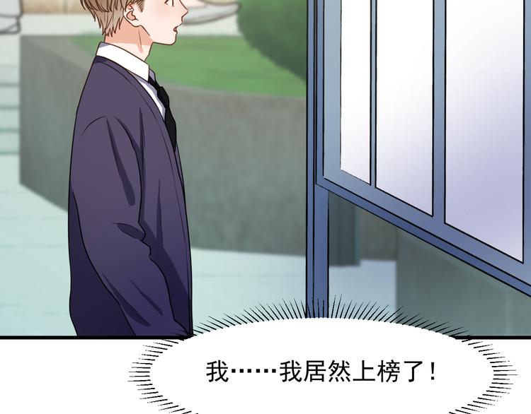 捡到只小狐狸韩漫全集-特别篇 第13话无删减无遮挡章节图片 