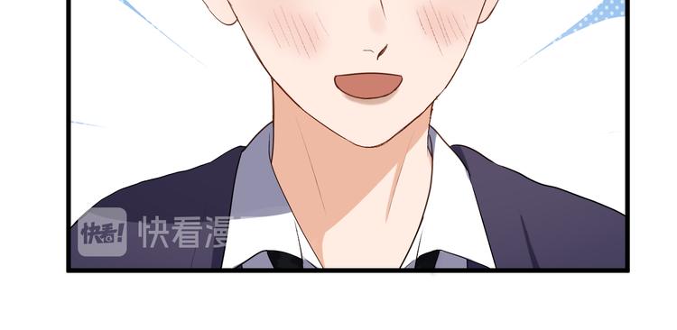 捡到只小狐狸韩漫全集-特别篇 第13话无删减无遮挡章节图片 