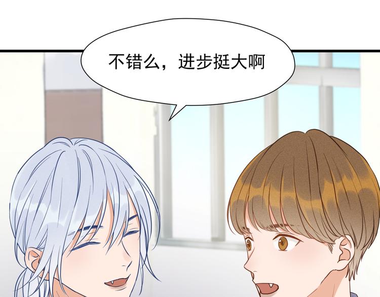 捡到只小狐狸韩漫全集-特别篇 第13话无删减无遮挡章节图片 
