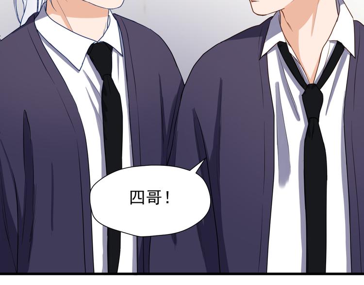 捡到只小狐狸韩漫全集-特别篇 第13话无删减无遮挡章节图片 