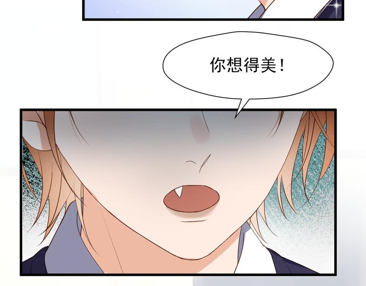 捡到只小狐狸韩漫全集-特别篇 第13话无删减无遮挡章节图片 