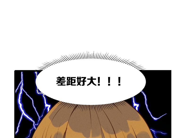 捡到只小狐狸韩漫全集-特别篇 第13话无删减无遮挡章节图片 