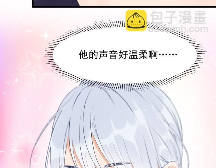 捡到只小狐狸韩漫全集-特别篇 第13话无删减无遮挡章节图片 
