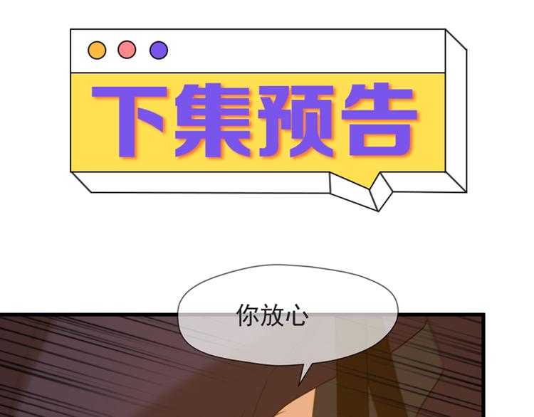 捡到只小狐狸韩漫全集-特别篇 第13话无删减无遮挡章节图片 