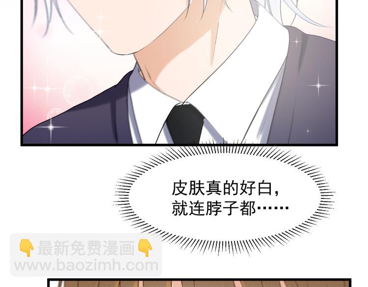 捡到只小狐狸韩漫全集-特别篇 第13话无删减无遮挡章节图片 