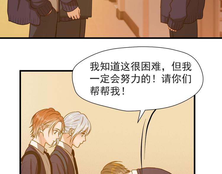 捡到只小狐狸韩漫全集-特别篇 第14话无删减无遮挡章节图片 