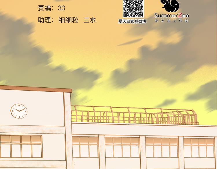 捡到只小狐狸韩漫全集-特别篇 第14话无删减无遮挡章节图片 